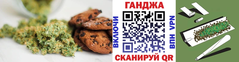 Еда ТГК марихуана  купить наркоту  Балашов 