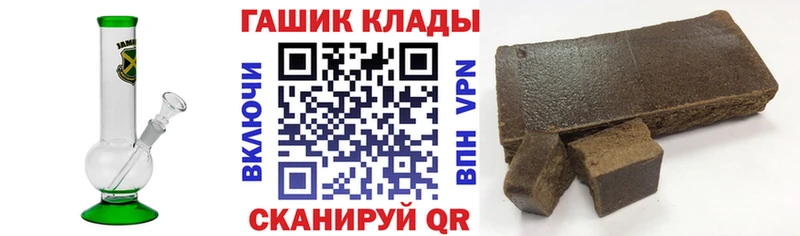 как найти закладки  площадка какой сайт  ГАШ убойный  Балашов 