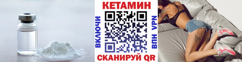 Кетамин VHQ  где продают   KRAKEN как войти  Балашов 