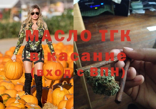 мефедрон Алексин