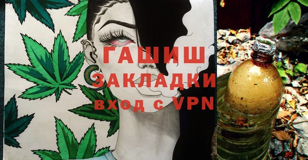 гашиш Саяногорск