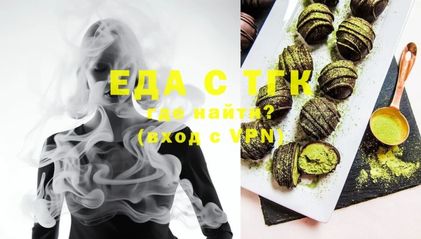 мефедрон Алексин
