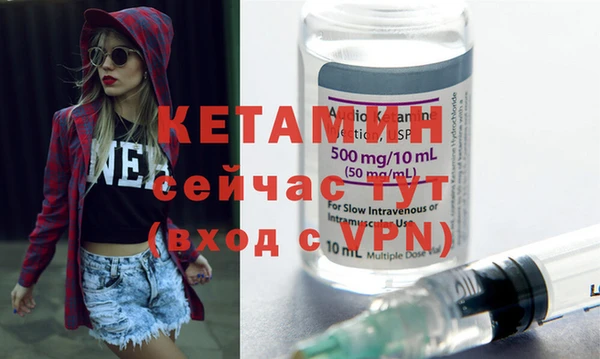 MESCALINE Сафоново