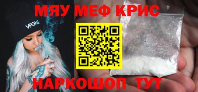 соль ск Коммунар