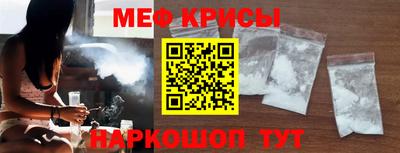 соль ск Коммунар