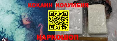 соль ск Коммунар