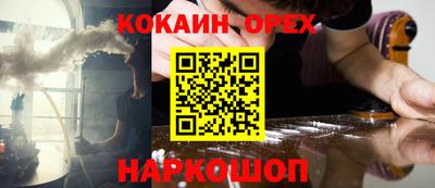 бошки Конаково