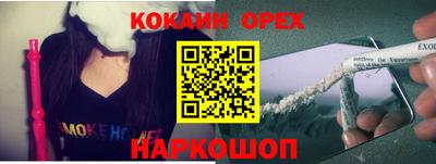 бошки Конаково