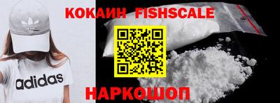 стафф Комсомольск-на-Амуре