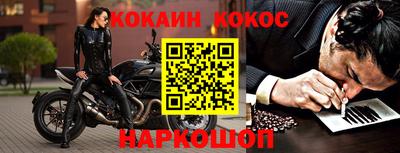 соль ск Коммунар