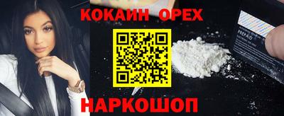 бошки Конаково