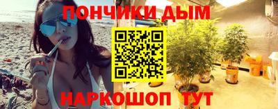 бошки Конаково