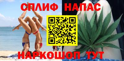 стафф Комсомольск-на-Амуре