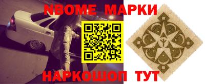 бошки Конаково