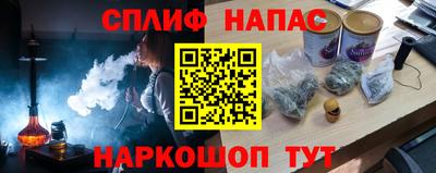 стафф Комсомольск-на-Амуре