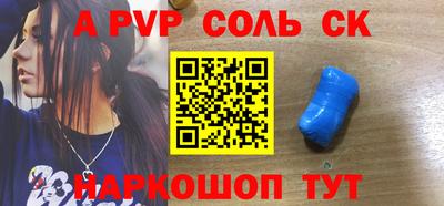 бошки Конаково