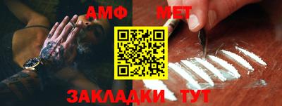 стафф Комсомольск-на-Амуре