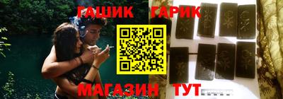 стафф Комсомольск-на-Амуре