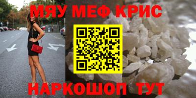 соль ск Коммунар