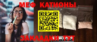 стафф Комсомольск-на-Амуре