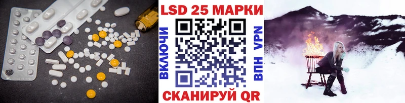 LSD-25 экстази ecstasy купить наркотик Балашов