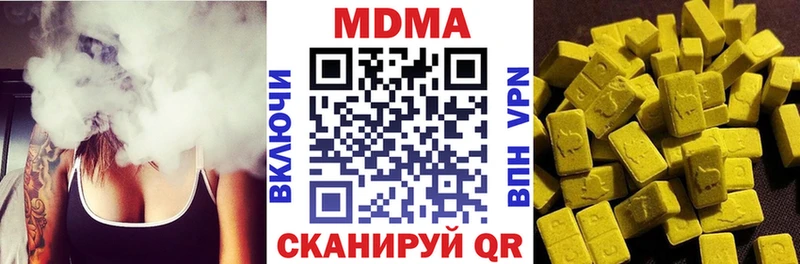 МДМА молли  Балашов 