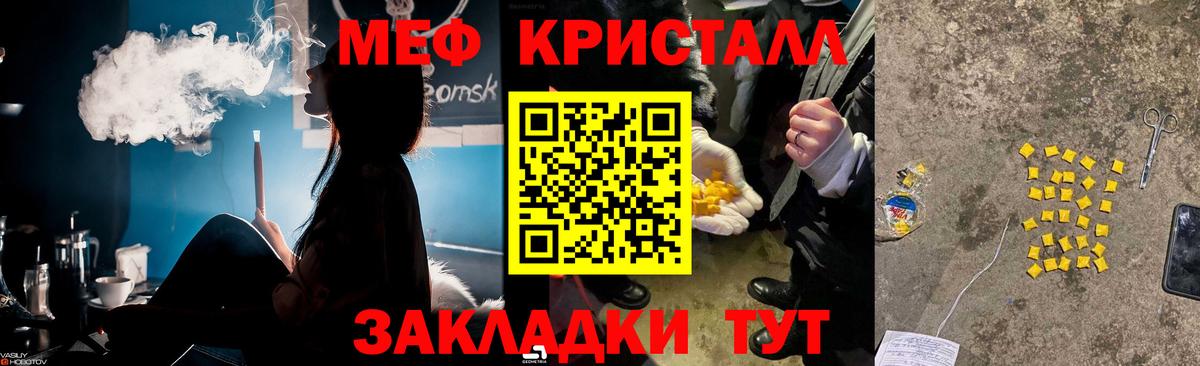 продажа наркотиков  Меф мука  Вход с VPN  Балашов  Мефедрон 4 MMC  hydra маркетплейс  Меф 