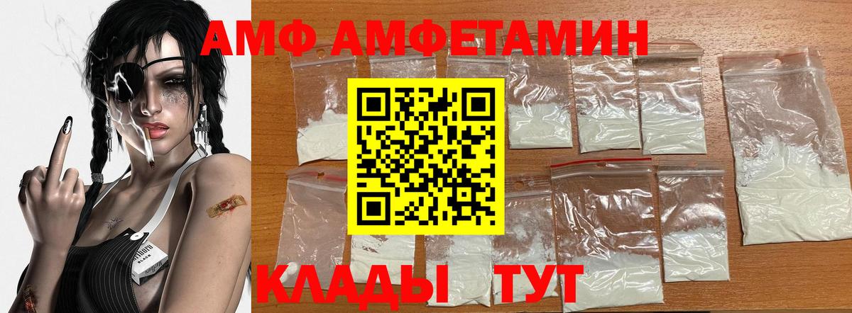 МЕТАМФЕТАМИН витя Балашов