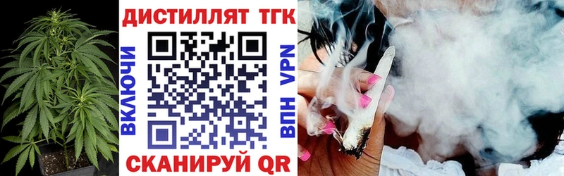 Дистиллят ТГК жижа  Балашов 