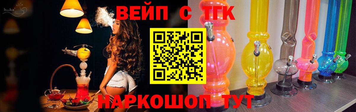 Дистиллят ТГК концентрат Балашов